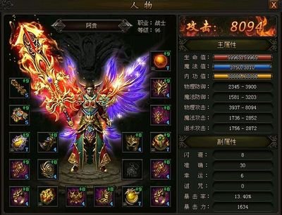 挑战巅峰，发掘传奇中的无尽可能