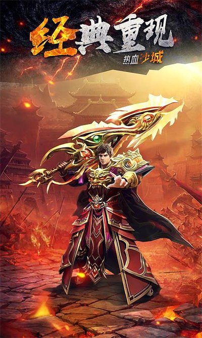 无畏无惧，传奇sf与好友一起谱写辉煌